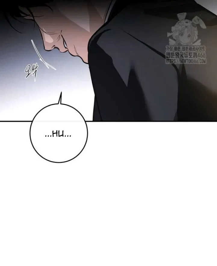 Extroversion of an Immortal Chapter 118 page 15 - 
