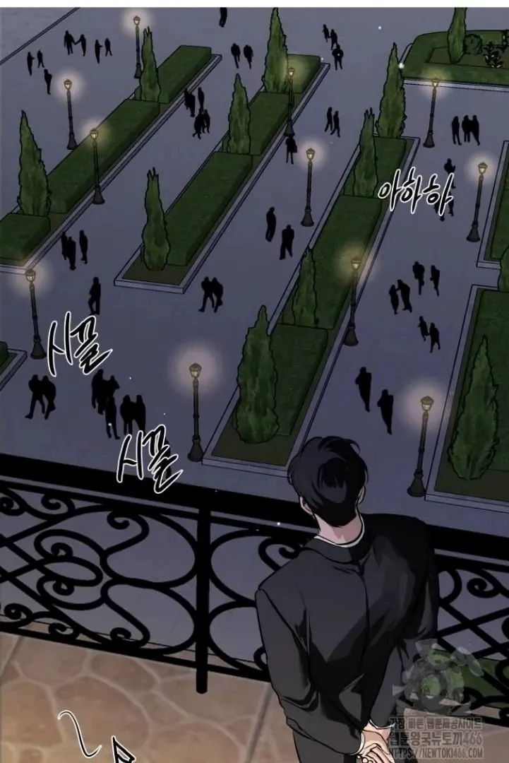 Extroversion of an Immortal Chapter 118 page 18 - 
