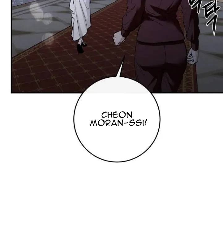 Extroversion of an Immortal Chapter 118 page 21 - 