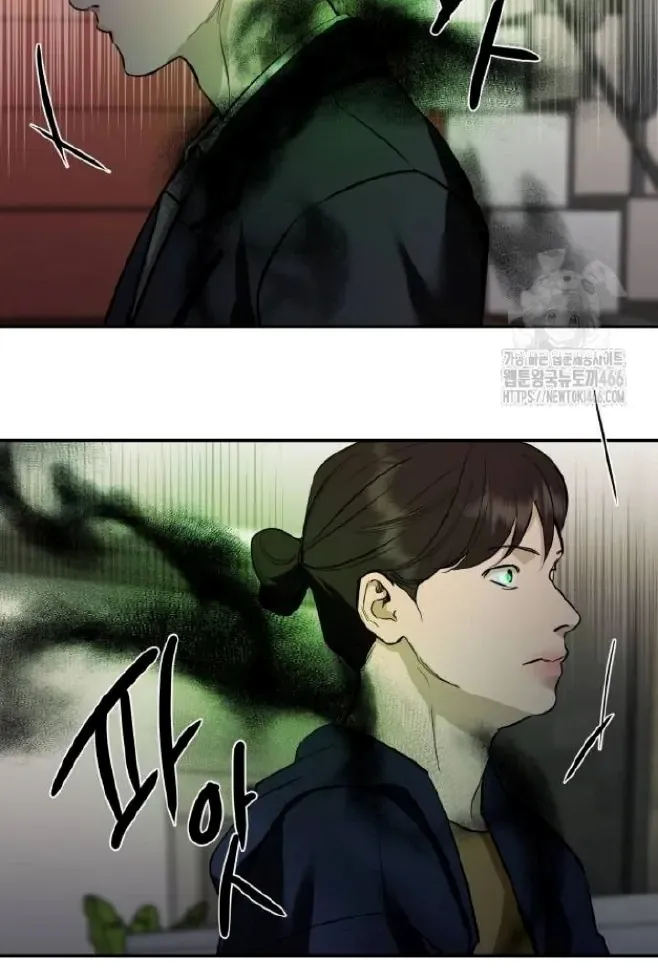 Extroversion of an Immortal Chapter 118 page 55 - 