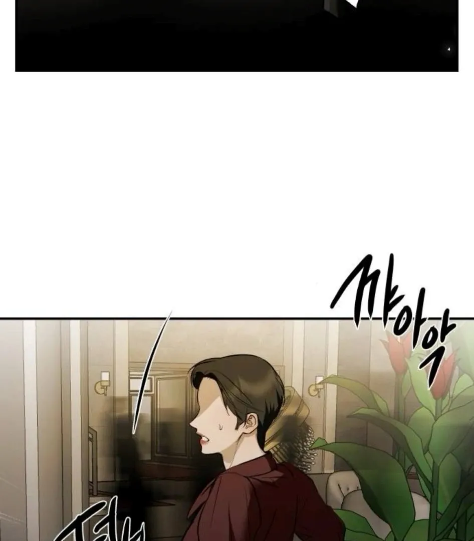 Extroversion of an Immortal Chapter 119 page 112 - 