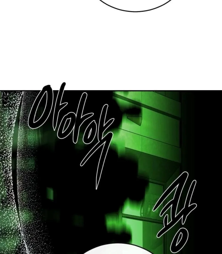Extroversion of an Immortal Chapter 119 page 121 - 