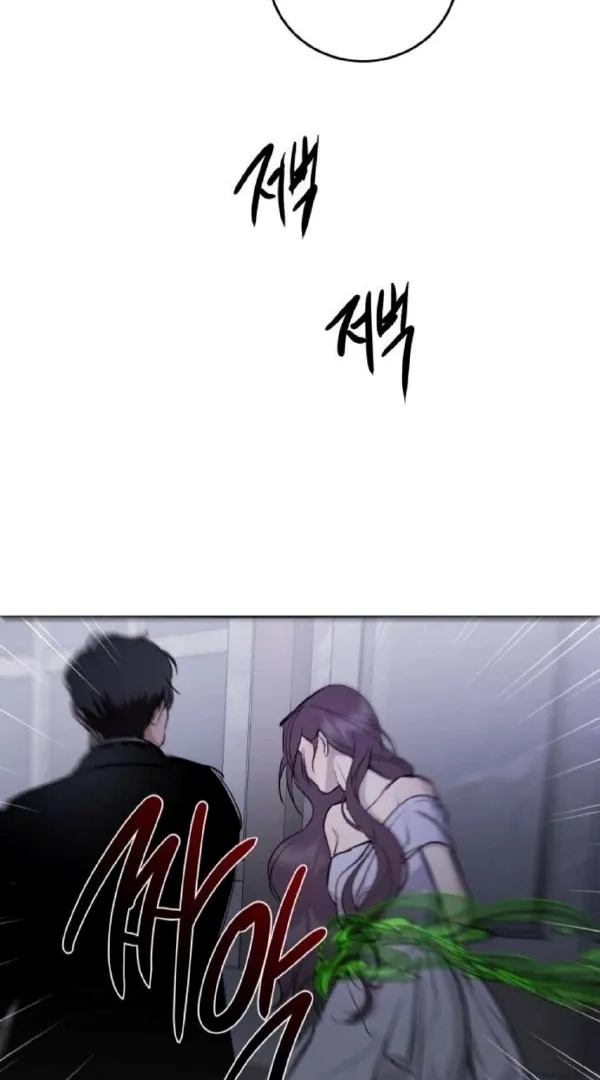 Extroversion of an Immortal Chapter 119 page 56 - 