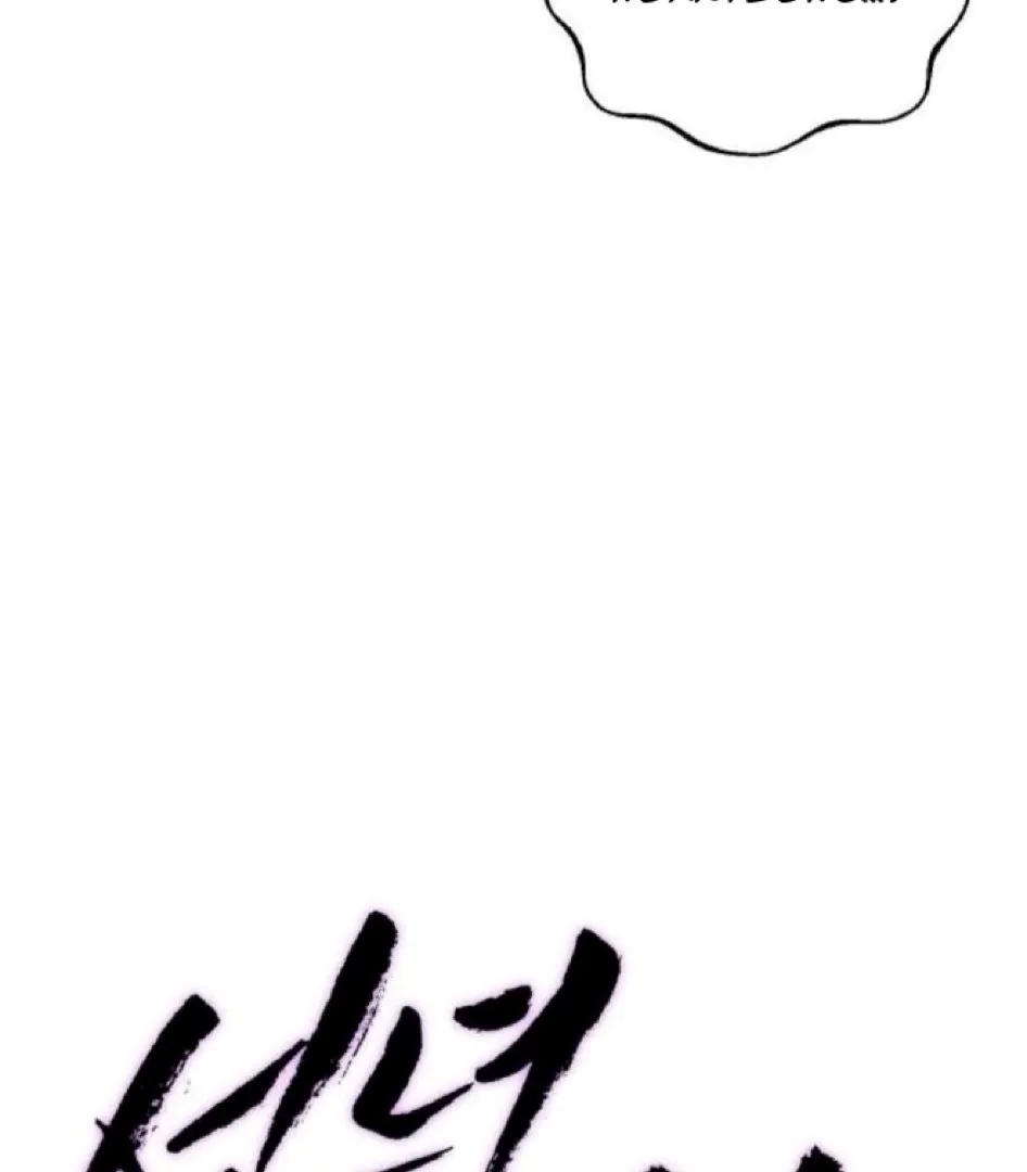 Extroversion of an Immortal Chapter 119 page 8 - 