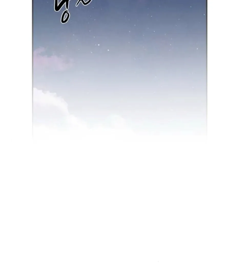 Extroversion of an Immortal Chapter 119 page 83 - 