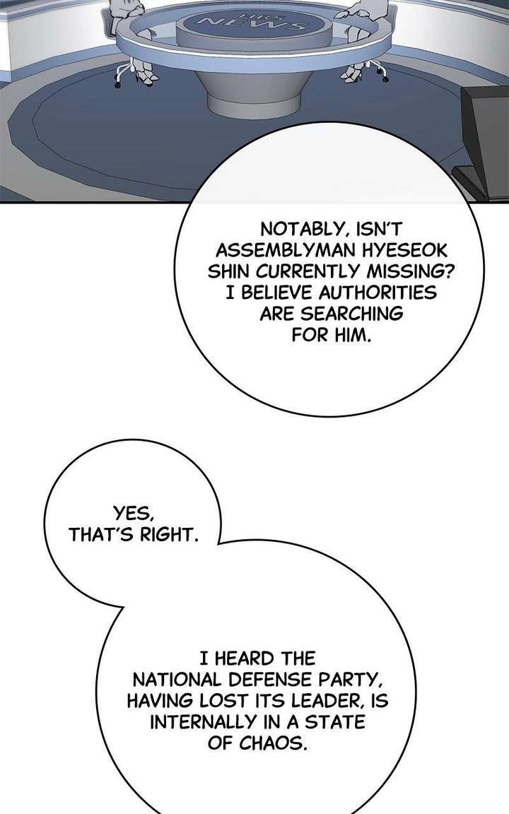 Extroversion of an Immortal Chapter 125 page 39 - 