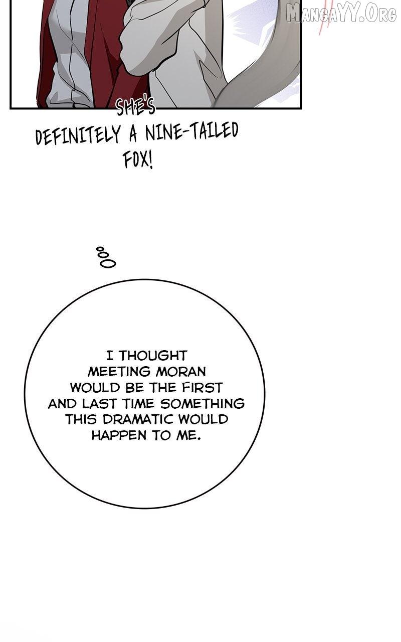 Extroversion of an Immortal Chapter 128 page 71 - 