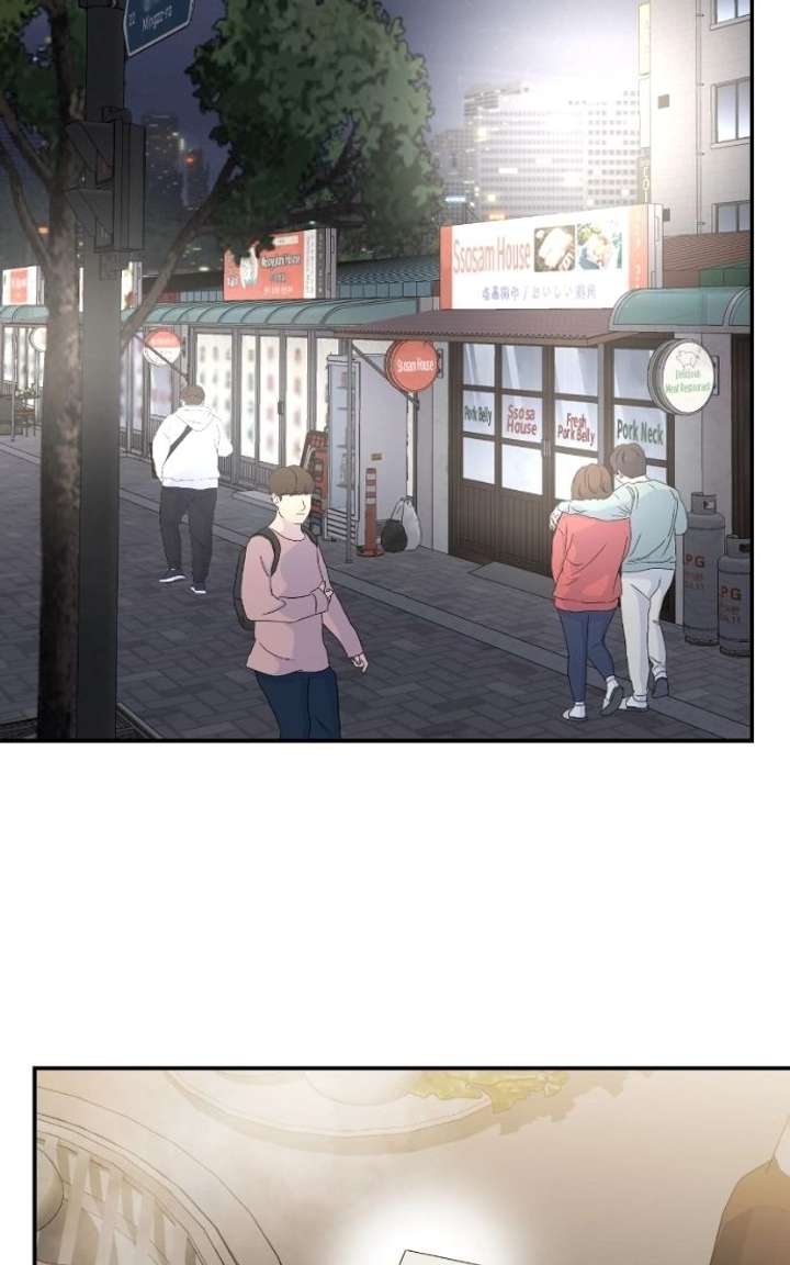 Extroversion of an Immortal Chapter 143 page 49 - 
