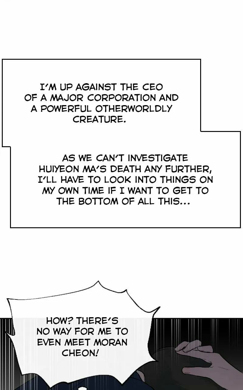 Extroversion of an Immortal Chapter 6 page 1 - 