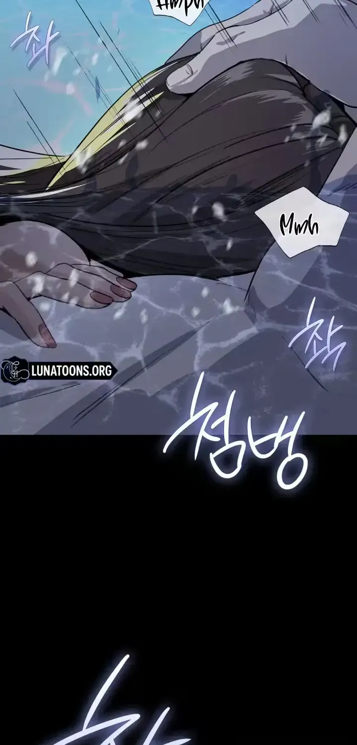 Eye for an Eye Chapter 1.1 page 3 - 