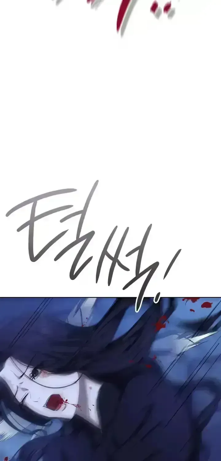 Eye for an Eye Chapter 1.7 page 61 - 