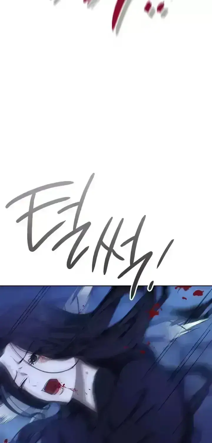 Eye for an Eye Chapter 2.2 page 61 - 