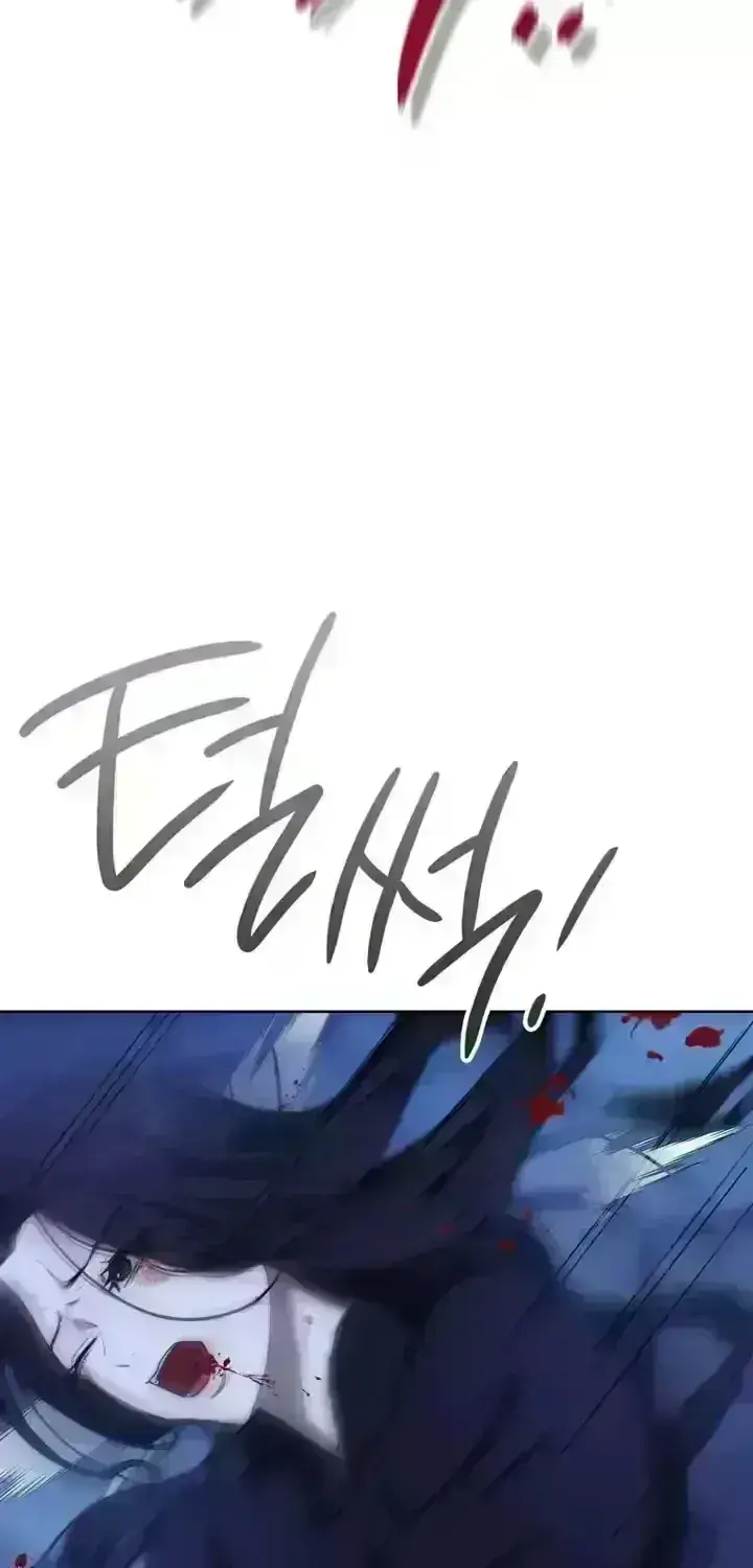 Eye for an Eye Chapter 2.7 page 61 - 