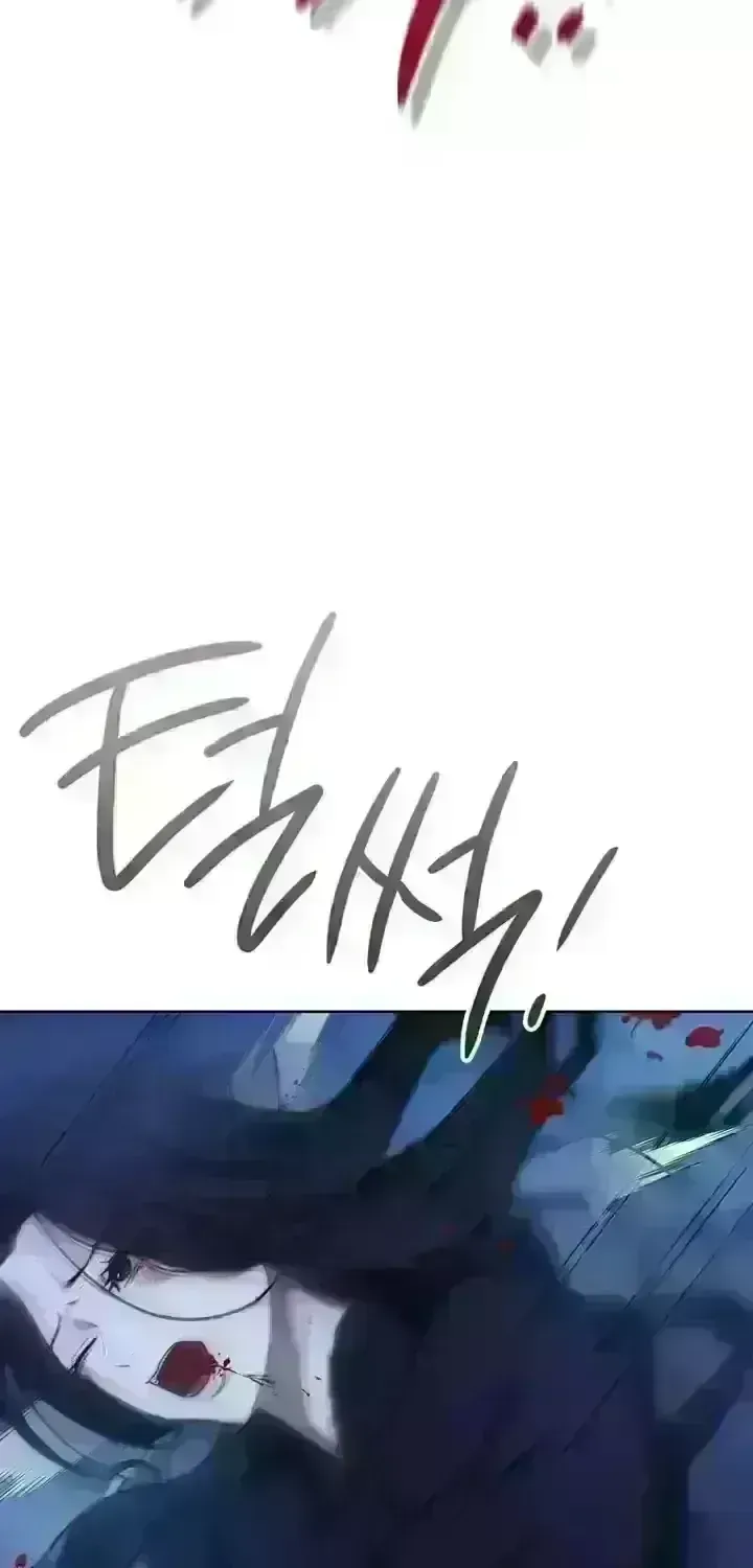Eye for an Eye Chapter 6.2 page 61 - 