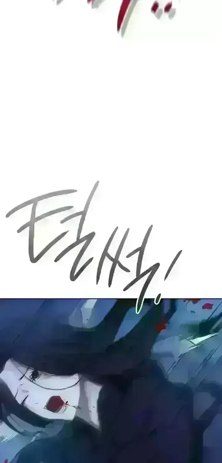 Eye for an Eye Chapter 8.6 page 61 - 
