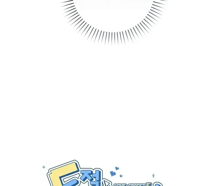 F-Class Love Story Chapter 1.1 page 76 - 