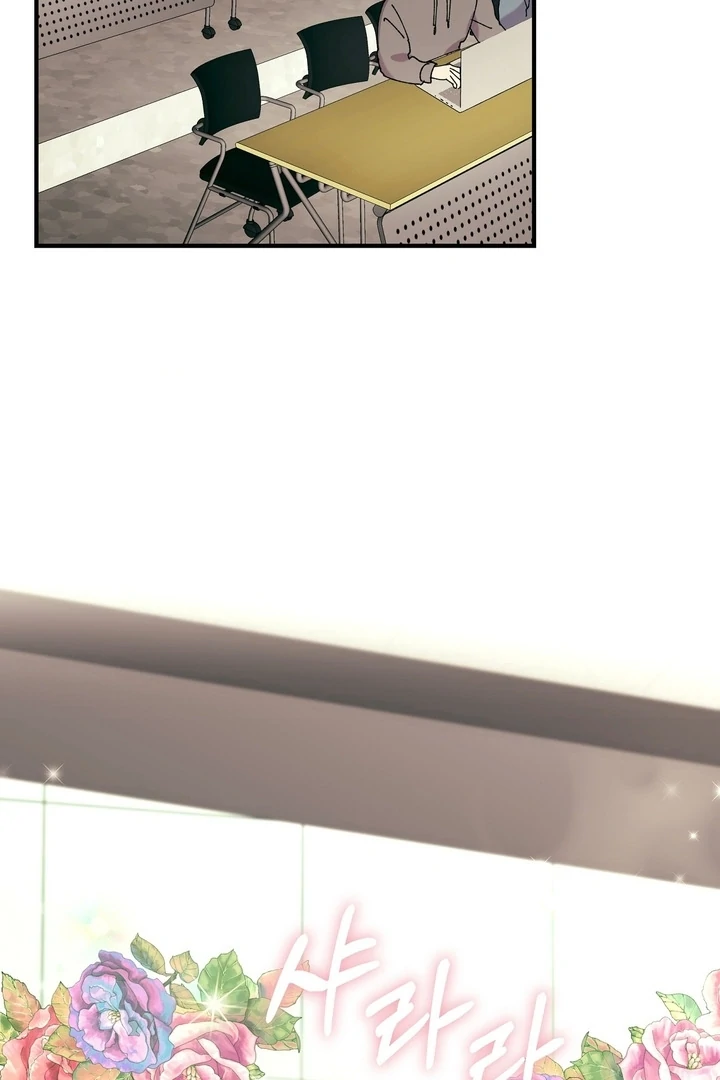 F-Class Love Story Chapter 2 page 13 - 