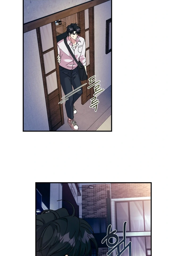 F-Class Love Story Chapter 2 page 6 - 