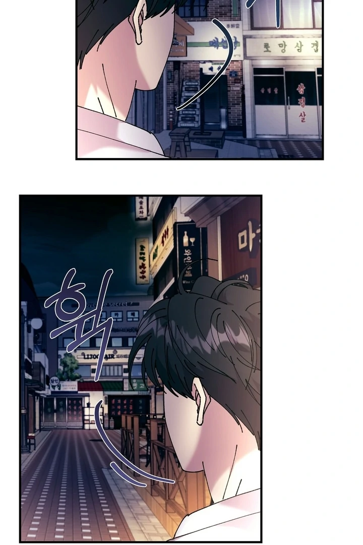 F-Class Love Story Chapter 2 page 7 - 