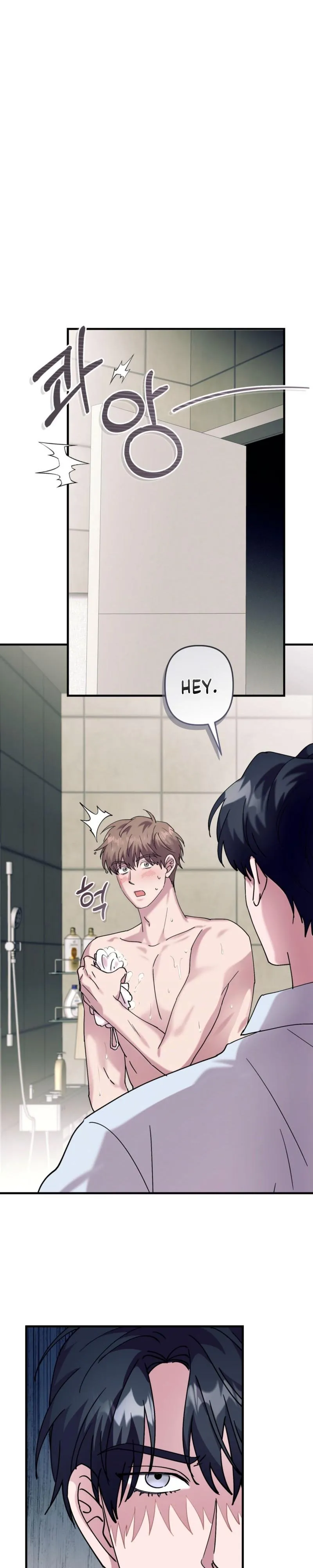 F-Class Love Story Chapter 25 page 4 - 