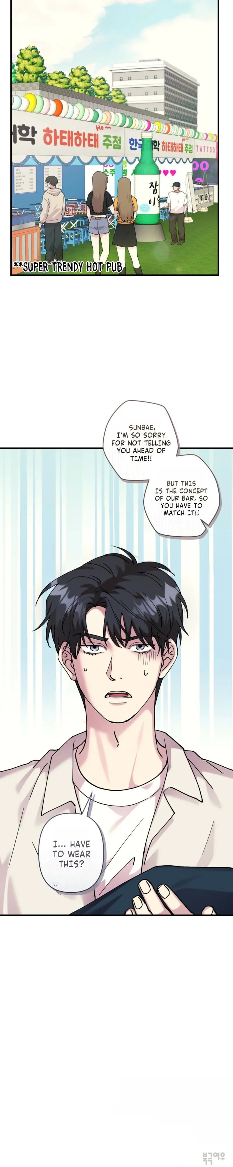 F-Class Love Story Chapter 26 page 26 - 