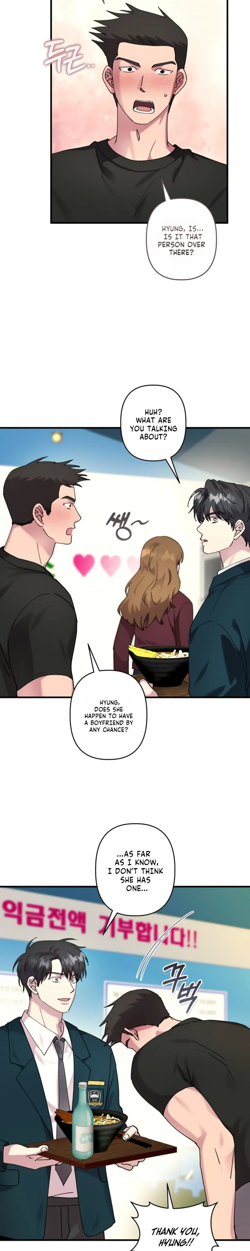 F-Class Love Story Chapter 27 page 13 - 
