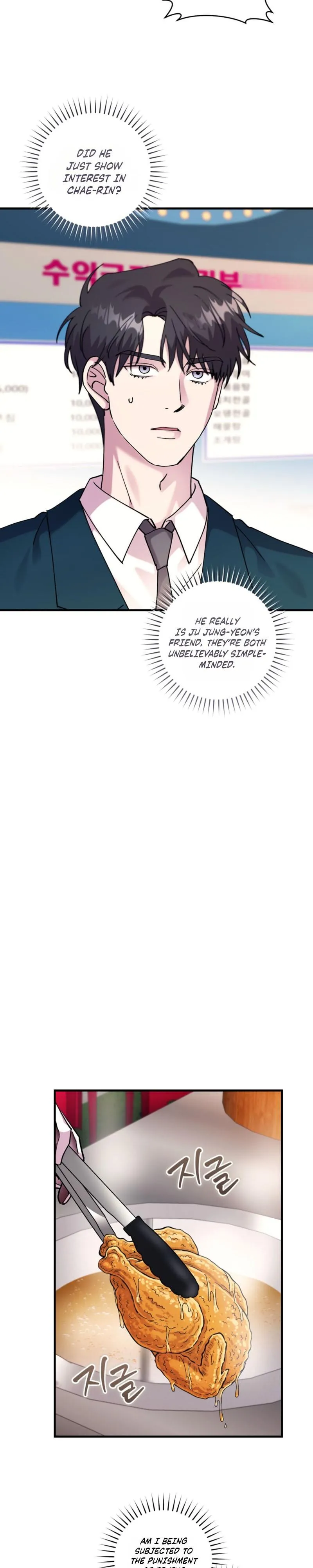 F-Class Love Story Chapter 27 page 14 - 