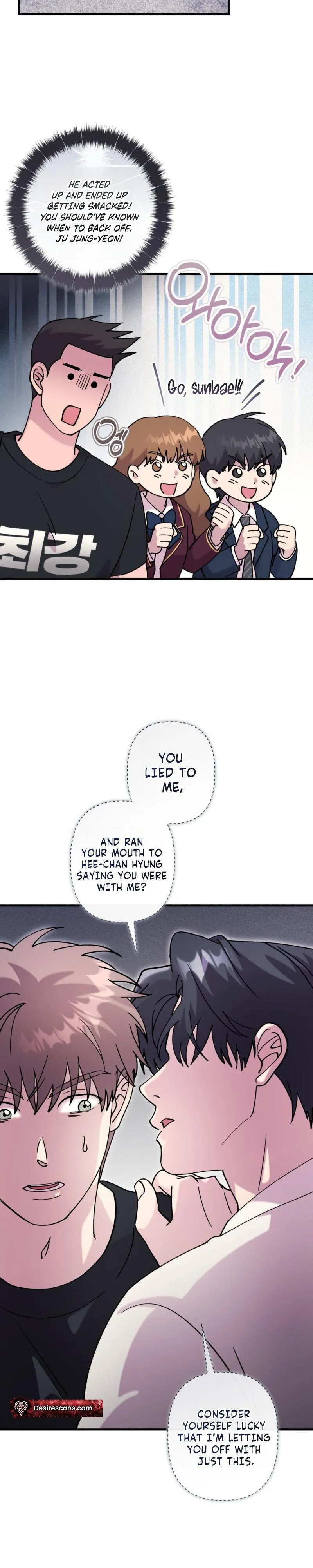 F-Class Love Story Chapter 28 page 18 - 