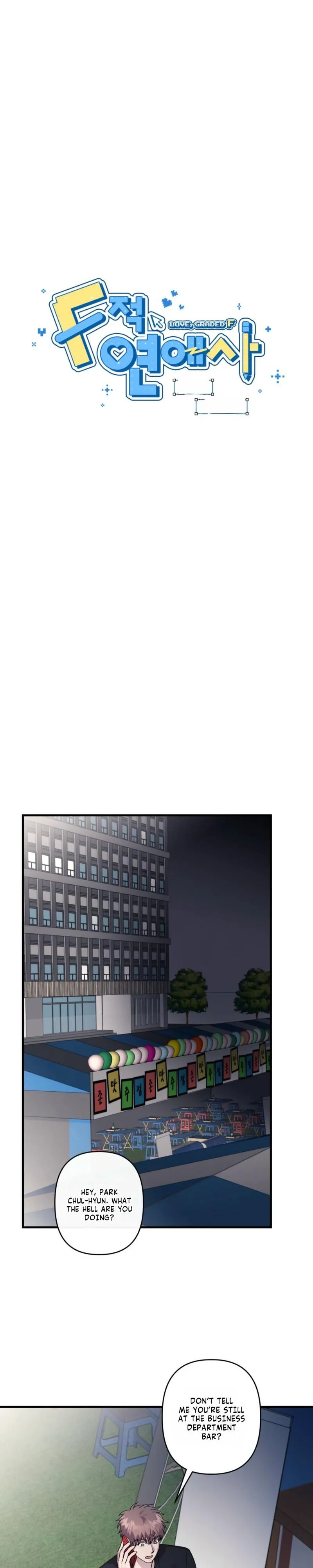 F-Class Love Story Chapter 28 page 4 - 