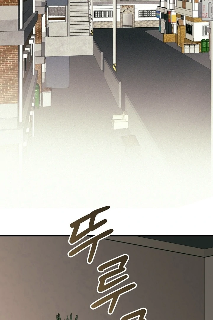 F-Class Love Story Chapter 3 page 51 - 