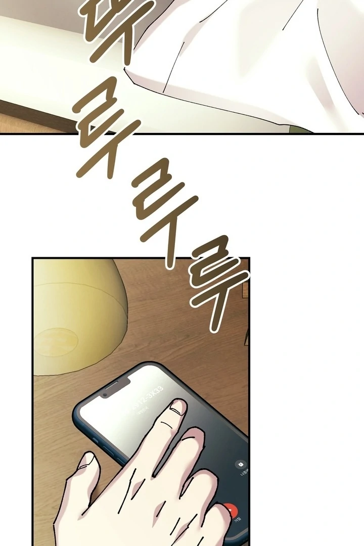 F-Class Love Story Chapter 3 page 53 - 