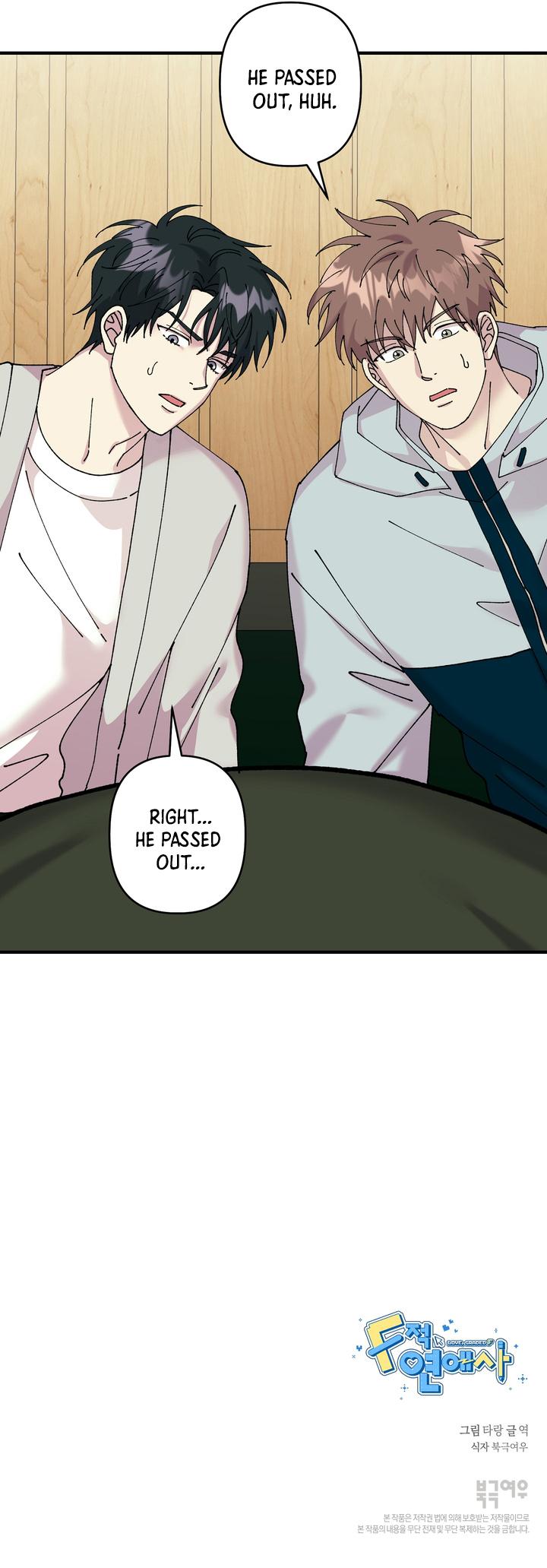 F-Class Love Story Chapter 6 page 9 - 