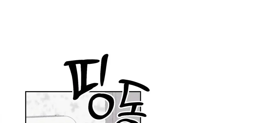 F.W.B Chapter 1.1 page 137 - 