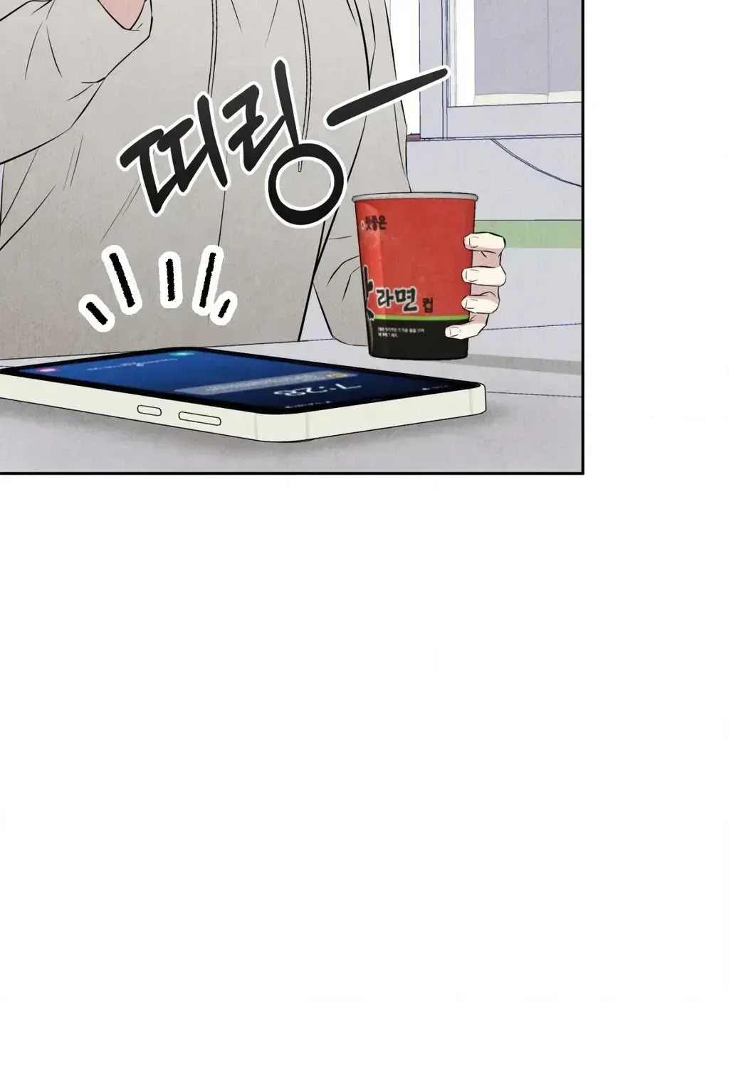 F.W.B Chapter 1.2 page 117 - 
