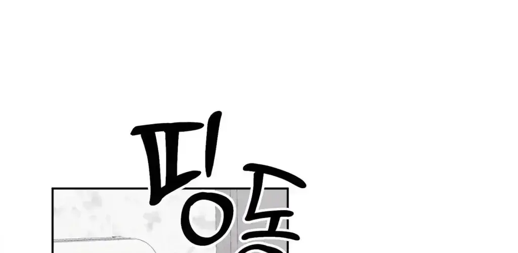 F.W.B Chapter 1.6 page 137 - 