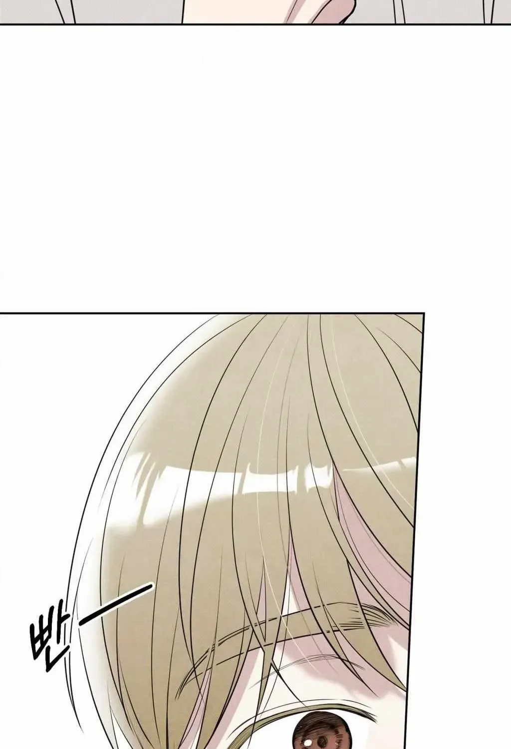 F.W.B Chapter 2.1 page 12 - 