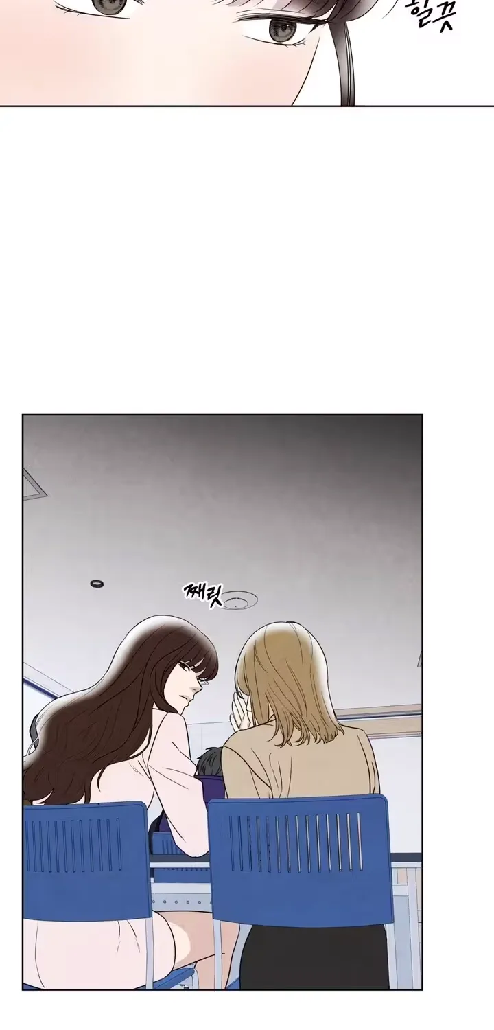 F.W.B Chapter 7 page 12 - 
