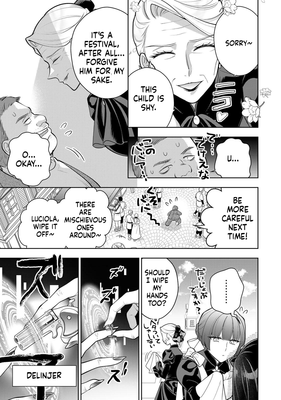 Fabulous Grandma, Desperate for a Grandkid Chapter 3 page 16 - 