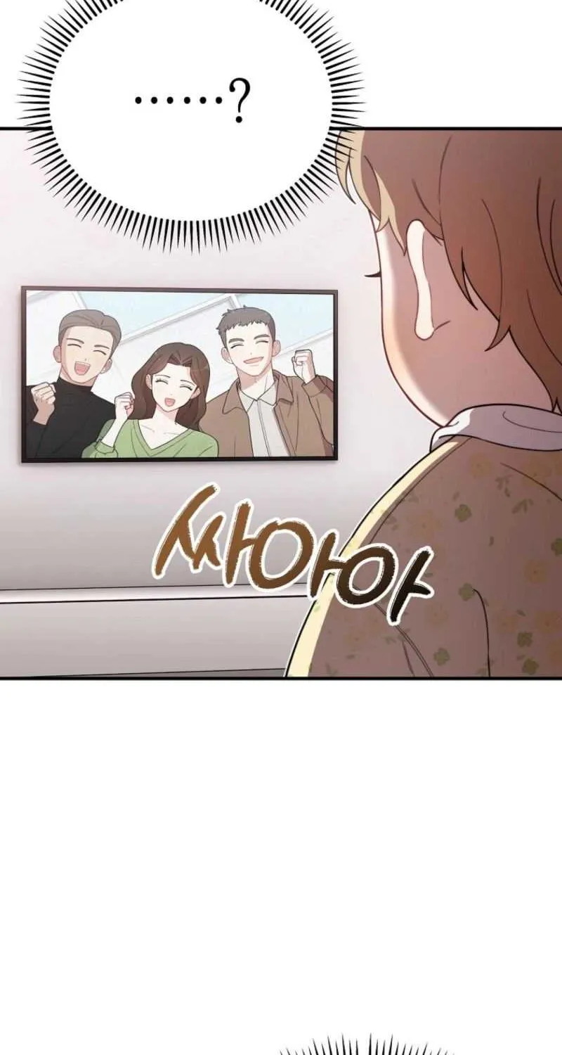 Face Genius, 0-Year-Old Top Star Chapter 10 page 40 - 