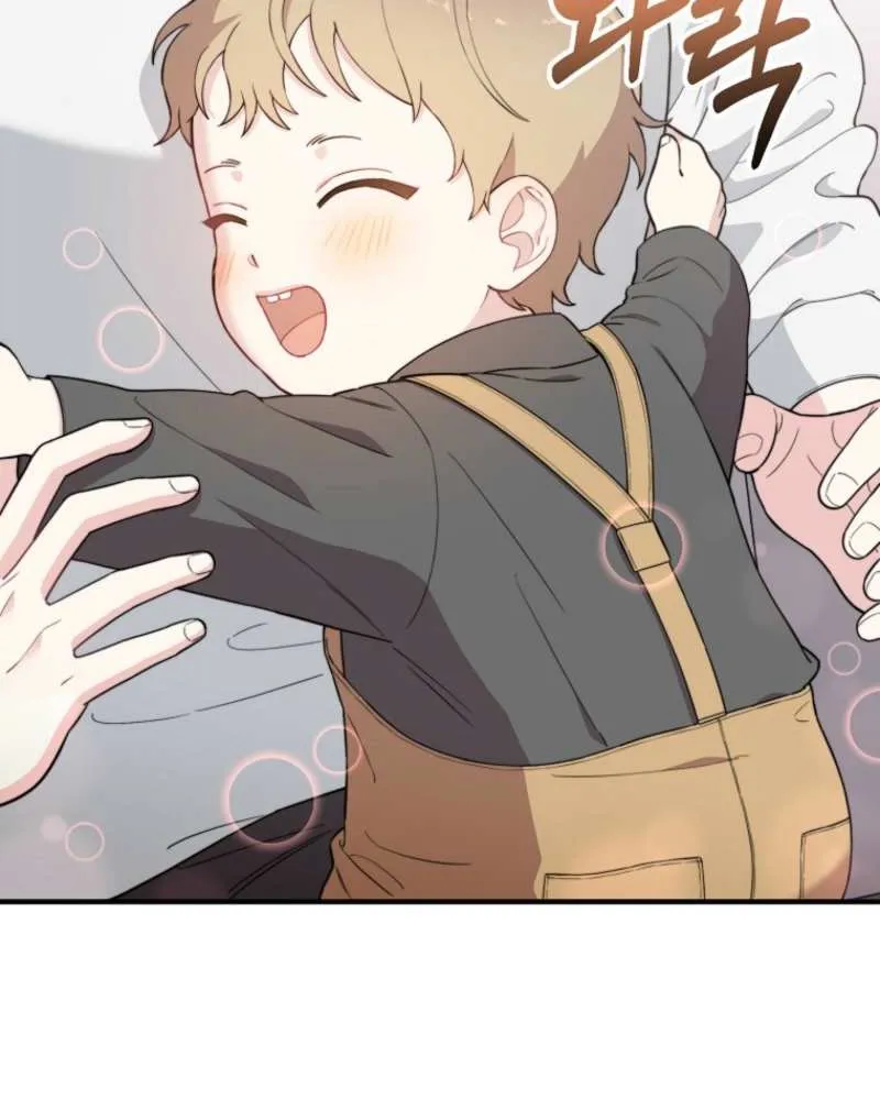 Face Genius, 0-Year-Old Top Star Chapter 11 page 50 - 