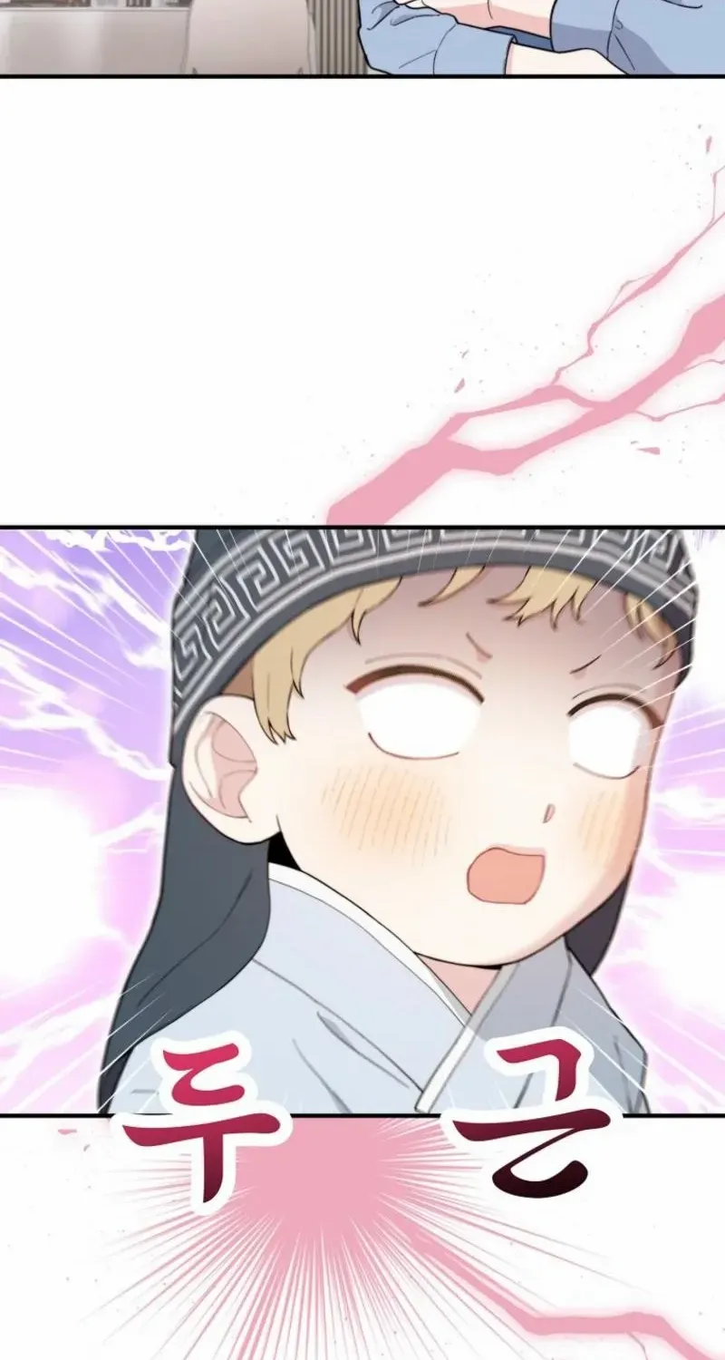 Face Genius, 0-Year-Old Top Star Chapter 12 page 69 - 