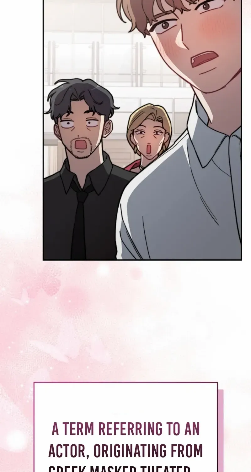 Face Genius, 0-Year-Old Top Star Chapter 13 page 19 - 