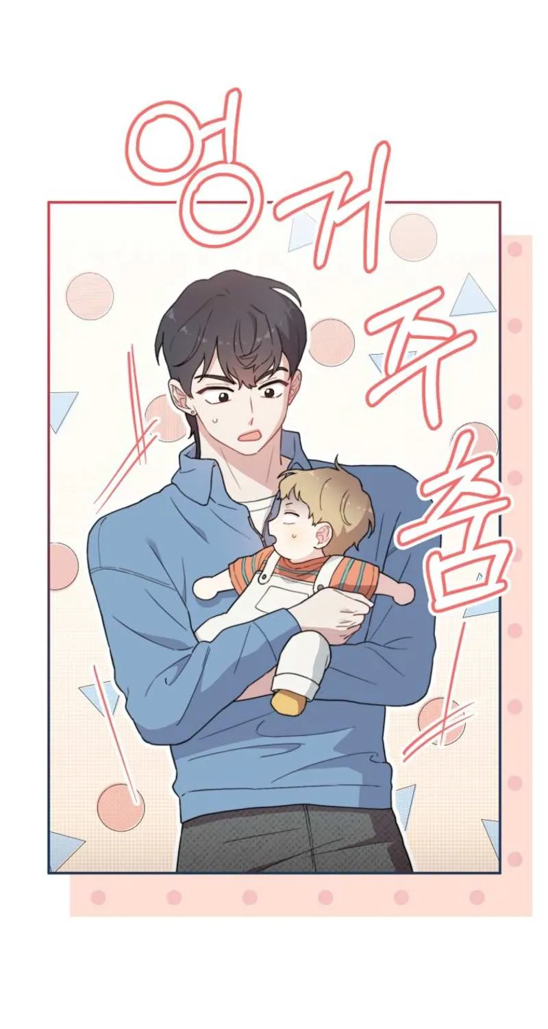 Face Genius, 0-Year-Old Top Star Chapter 14 page 17 - 