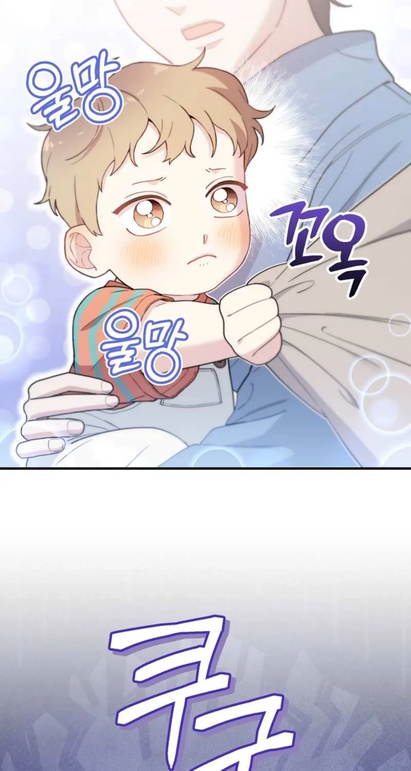 Face Genius, 0-Year-Old Top Star Chapter 14 page 26 - 