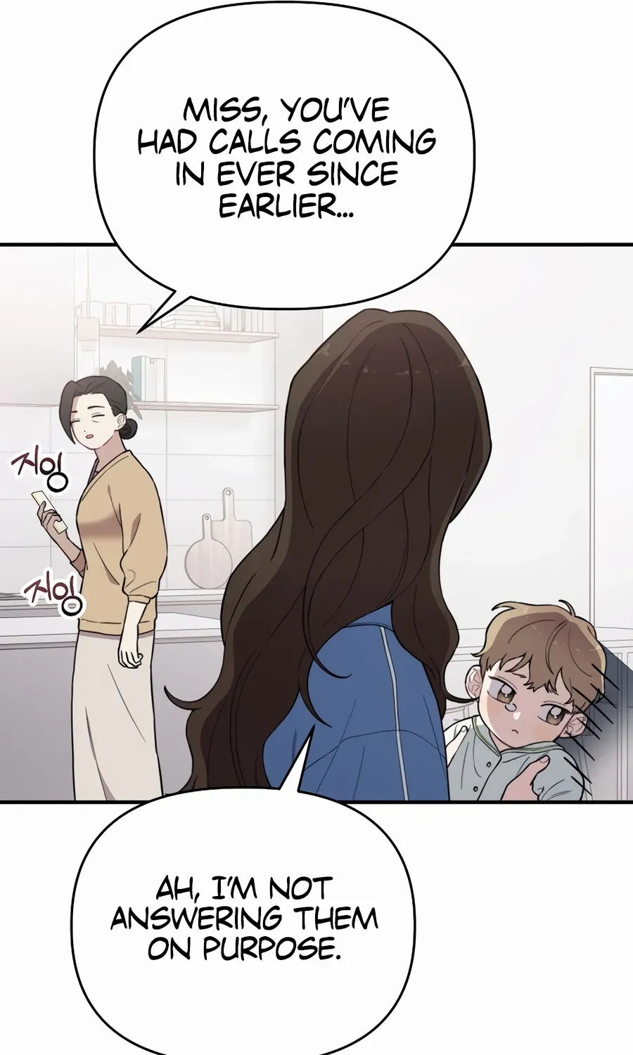 Face Genius, 0-Year-Old Top Star Chapter 16 page 12 - 