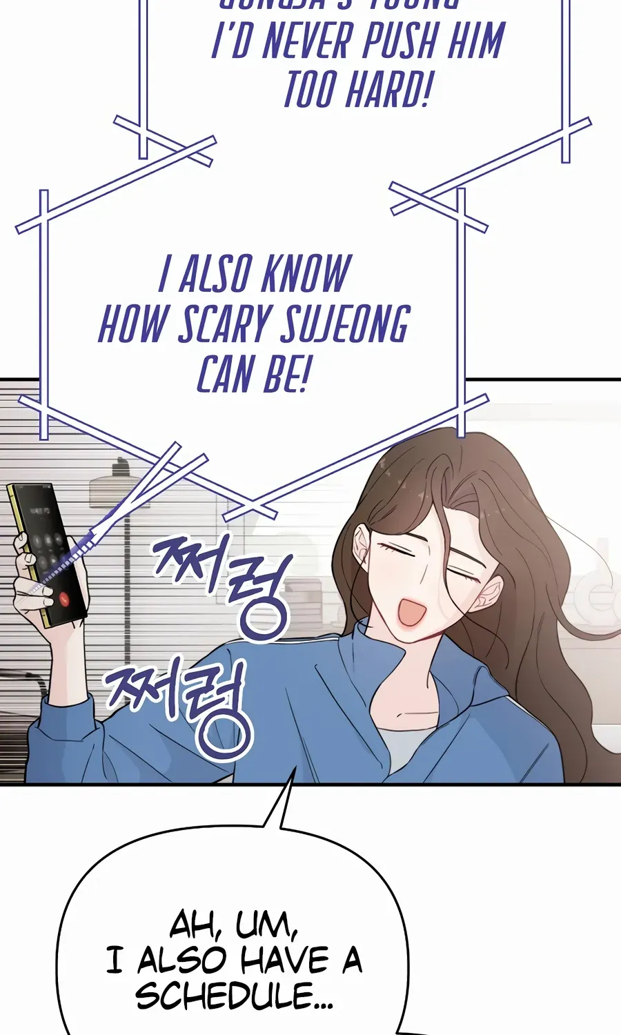 Face Genius, 0-Year-Old Top Star Chapter 16 page 42 - 