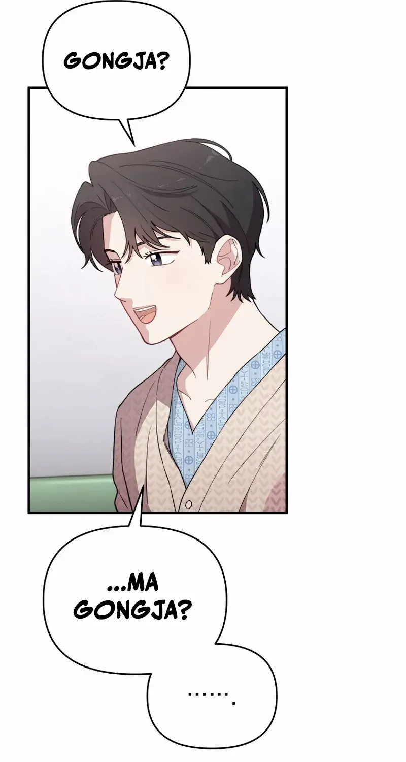 Face Genius, 0-Year-Old Top Star Chapter 17 page 23 - 