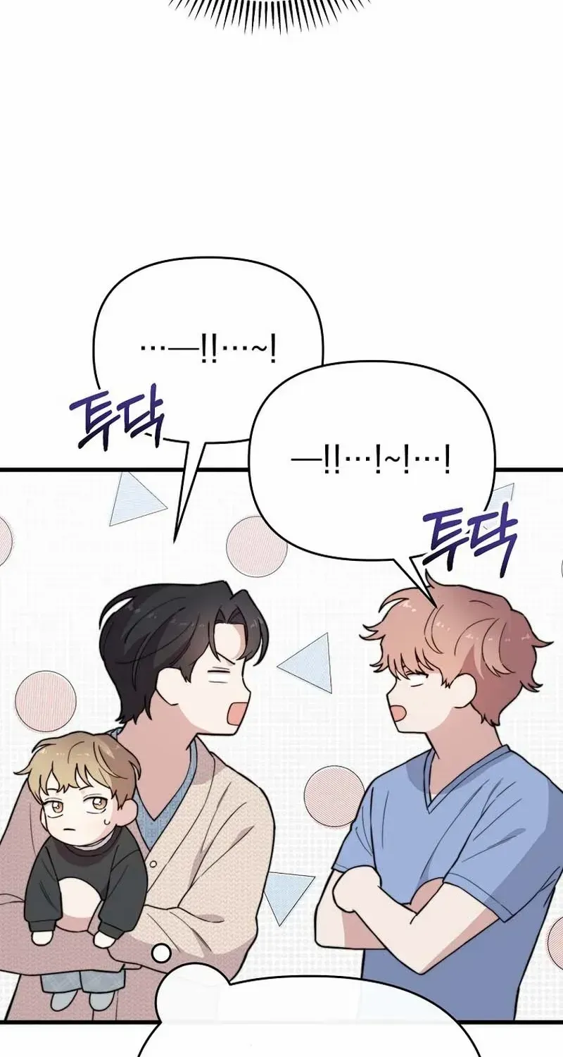 Face Genius, 0-Year-Old Top Star Chapter 18 page 17 - 