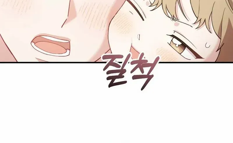 Face Genius, 0-Year-Old Top Star Chapter 18 page 40 - 