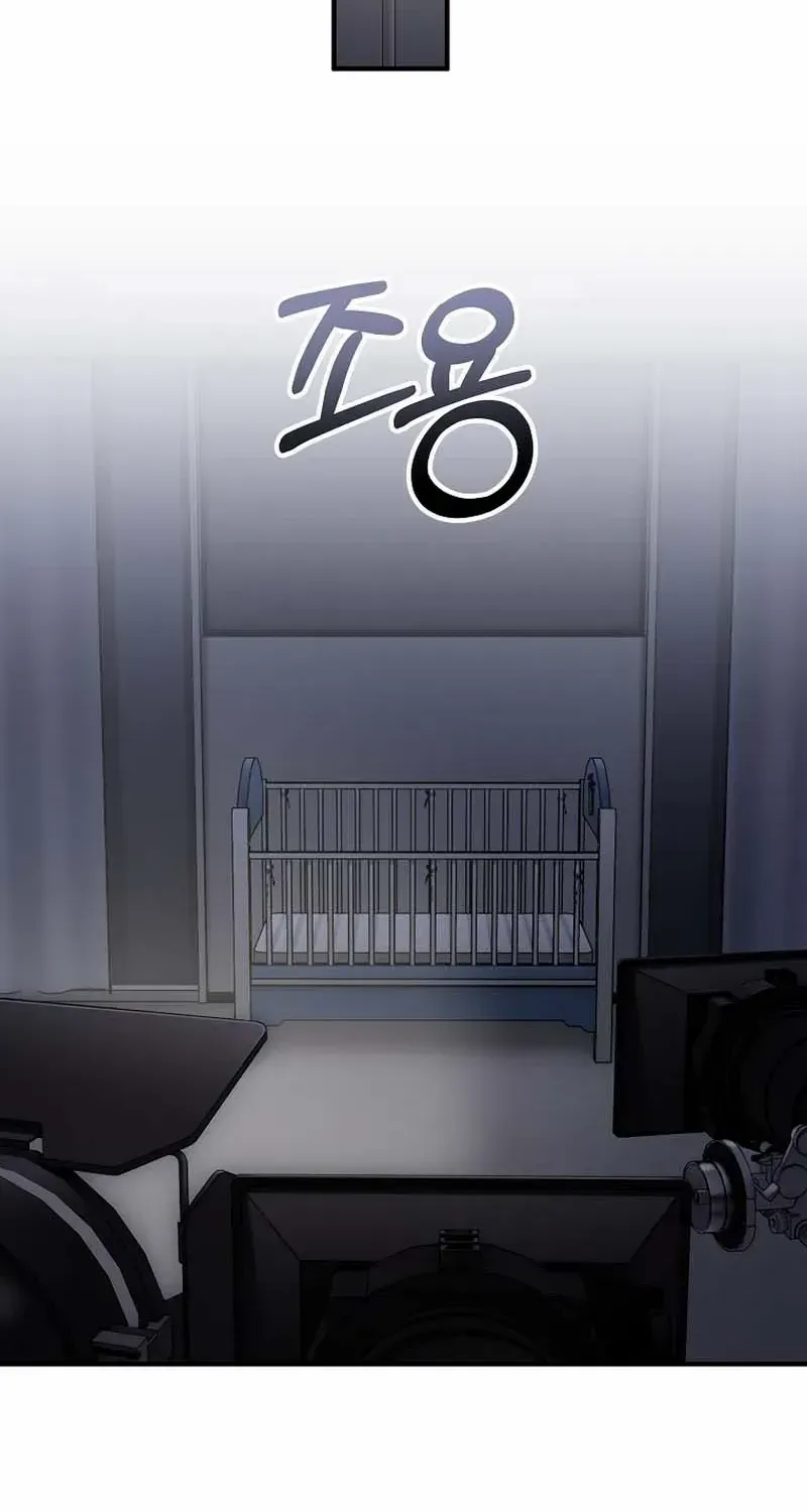 Face Genius, 0-Year-Old Top Star Chapter 18 page 48 - 